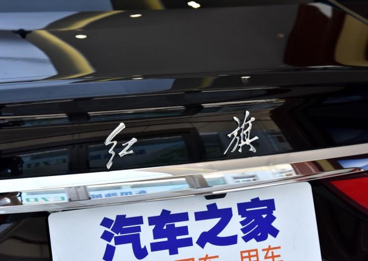  红旗,红旗E-HS3,红旗H5-FCEV,红旗HS3,红旗H7,红旗E-HS9,红旗LS7,红旗HS6,红旗HS7,红旗H6,红旗H5经典,红旗HQ9,红旗E-QM5,红旗H9,红旗HS5,红旗H5