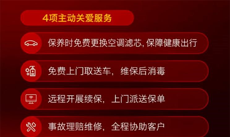  红旗,红旗E-HS3,红旗H5-FCEV,红旗HS3,红旗H7,红旗E-HS9,红旗LS7,红旗HS6,红旗HS7,红旗H6,红旗H5经典,红旗HQ9,红旗E-QM5,红旗H9,红旗HS5,红旗H5
