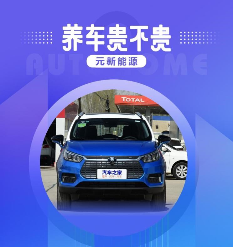  比亚迪,比亚迪V3,比亚迪e6,比亚迪e3,比亚迪D1,元新能源,比亚迪e9,宋MAX新能源,元Pro,比亚迪e2,驱逐舰05,海鸥,护卫舰07,海豹,元PLUS,海豚,唐新能源,宋Pro新能源,汉,宋PLUS新能源,秦PLUS新能源,名爵,名爵ZS,MG ONE,名爵6 PHEV,MG5天蝎座,名爵5,名爵6,MG领航 PHEV,Cyberster,名爵HS,MG领航,MG MULAN,MG7
