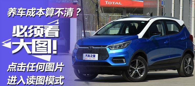  比亚迪,比亚迪V3,比亚迪e6,比亚迪e3,比亚迪D1,元新能源,比亚迪e9,宋MAX新能源,元Pro,比亚迪e2,驱逐舰05,海鸥,护卫舰07,海豹,元PLUS,海豚,唐新能源,宋Pro新能源,汉,宋PLUS新能源,秦PLUS新能源,名爵,名爵ZS,MG ONE,名爵6 PHEV,MG5天蝎座,名爵5,名爵6,MG领航 PHEV,Cyberster,名爵HS,MG领航,MG MULAN,MG7