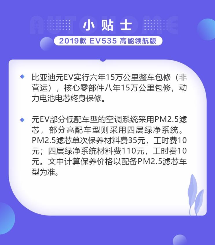  比亚迪,比亚迪V3,比亚迪e6,比亚迪e3,比亚迪D1,元新能源,比亚迪e9,宋MAX新能源,元Pro,比亚迪e2,驱逐舰05,海鸥,护卫舰07,海豹,元PLUS,海豚,唐新能源,宋Pro新能源,汉,宋PLUS新能源,秦PLUS新能源,名爵,名爵ZS,MG ONE,名爵6 PHEV,MG5天蝎座,名爵5,名爵6,MG领航 PHEV,Cyberster,名爵HS,MG领航,MG MULAN,MG7