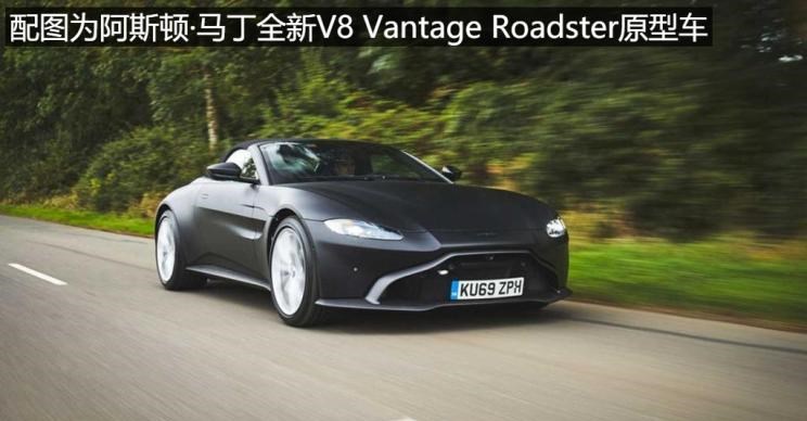  阿斯顿·马丁,V8 Vantage