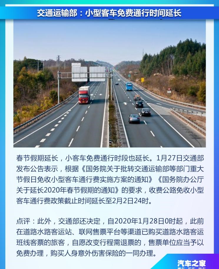  特斯拉,Model X,Model S,Model 3,Model Y