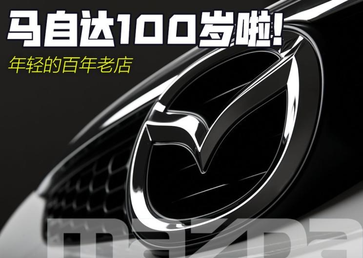  别克,世纪