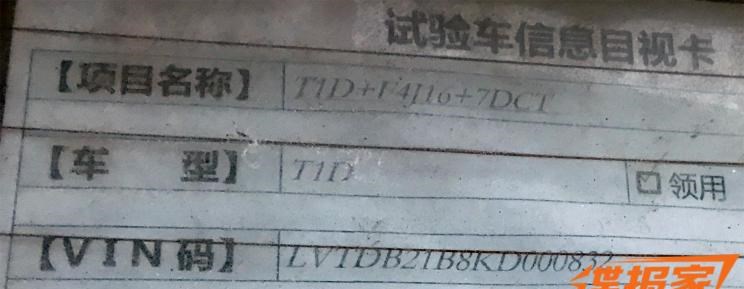  路虎,发现,奇瑞,瑞虎7,瑞虎8