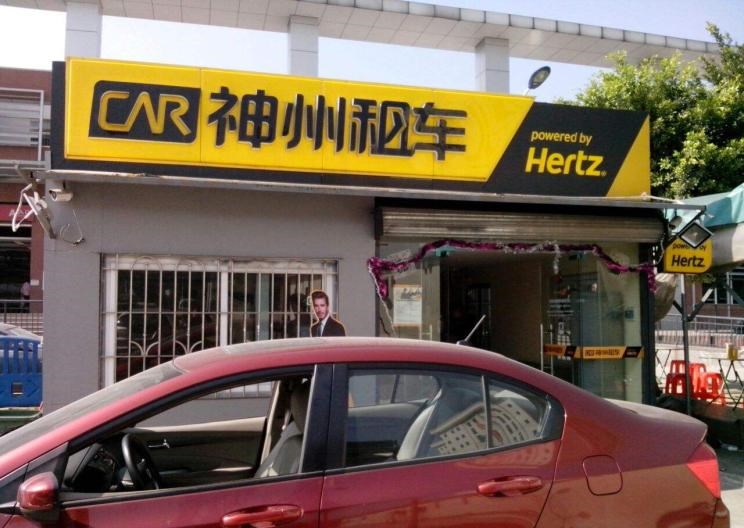  比亚迪,汉