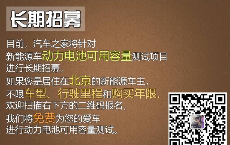  路虎,发现,威马汽车,威马EX5,小鹏,小鹏G3