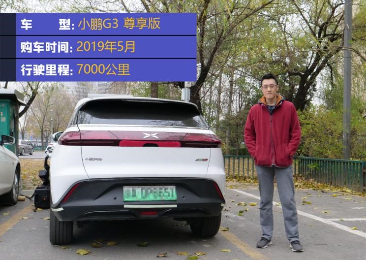  路虎,发现,威马汽车,威马EX5,小鹏,小鹏G3