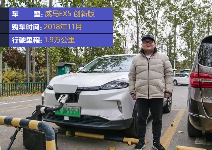  路虎,发现,威马汽车,威马EX5,小鹏,小鹏G3