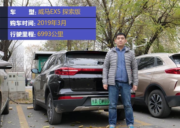  路虎,发现,威马汽车,威马EX5,小鹏,小鹏G3