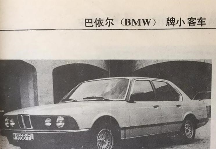  宝马,宝马5系,宝马6系GT,宝马X3(进口),宝马iX3,宝马X4,宝马Z4,宝马5系 插电混动,宝马X2,宝马X6,宝马X7,宝马i3,宝马4系,宝马5系(进口),宝马2系,宝马1系,宝马7系,宝马X3,宝马X5,宝马X1,宝马3系