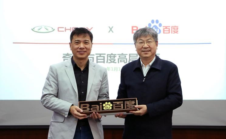  奇瑞,艾瑞泽5