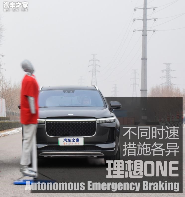  理想汽车,理想ONE,宝马,宝马X7,蔚来,蔚来ES8,红旗,红旗H9