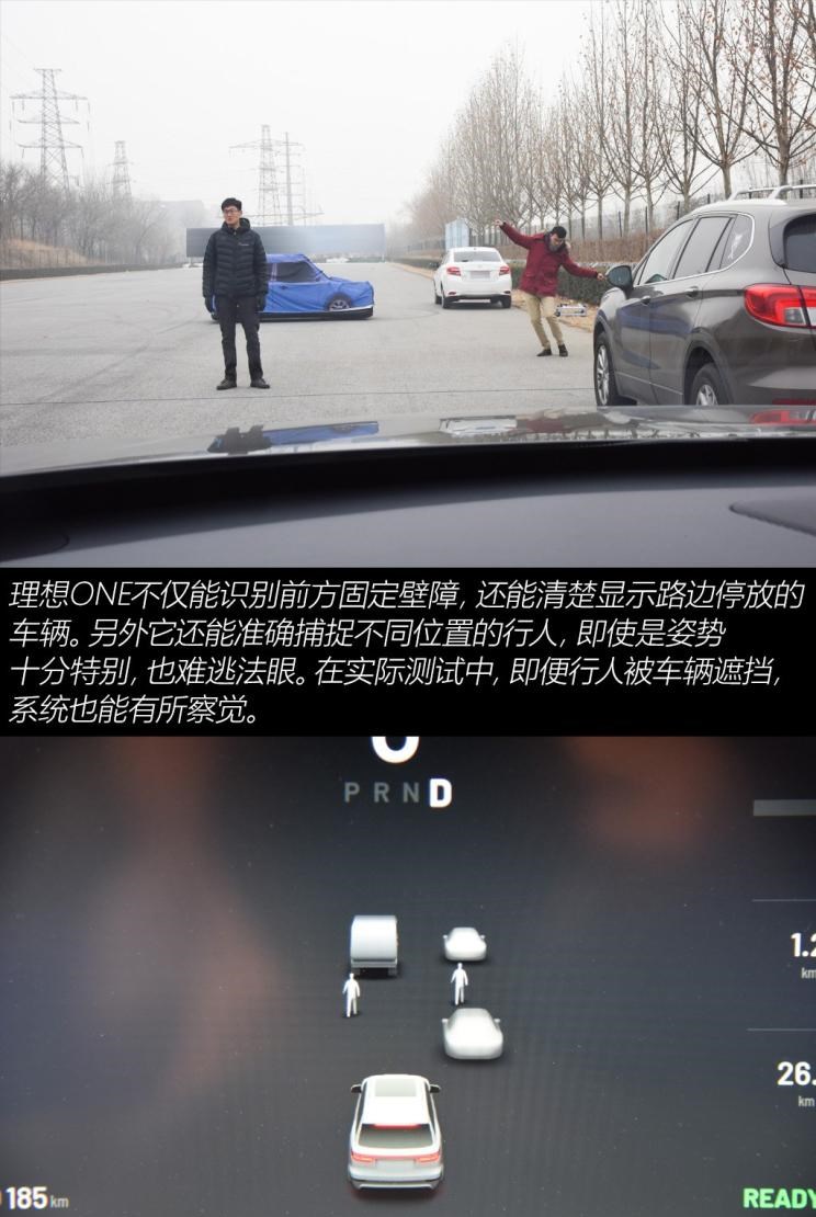  理想汽车,理想ONE,宝马,宝马X7,蔚来,蔚来ES8,红旗,红旗H9