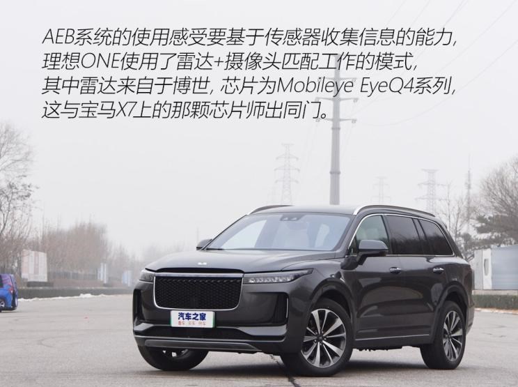  理想汽车,理想ONE,宝马,宝马X7,蔚来,蔚来ES8,红旗,红旗H9