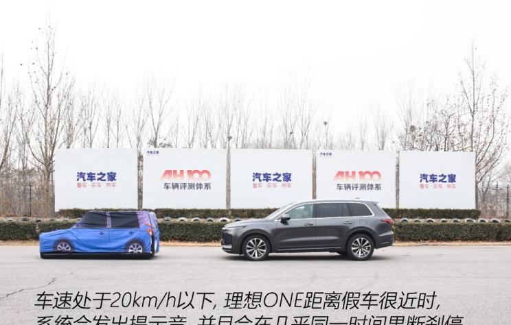  理想汽车,理想ONE,宝马,宝马X7,蔚来,蔚来ES8,红旗,红旗H9