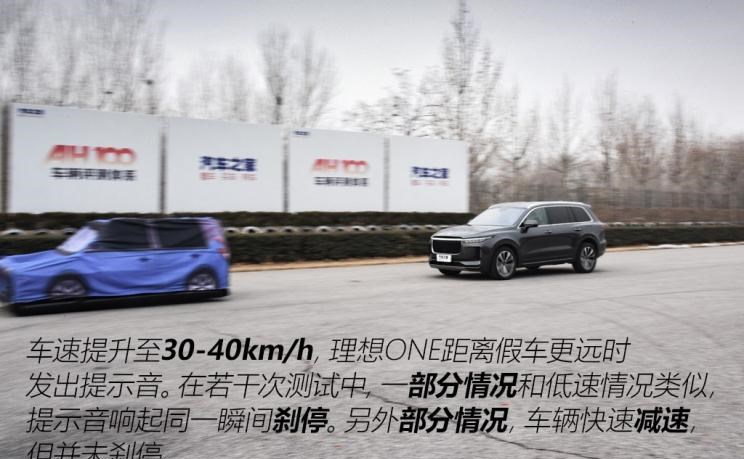  理想汽车,理想ONE,宝马,宝马X7,蔚来,蔚来ES8,红旗,红旗H9
