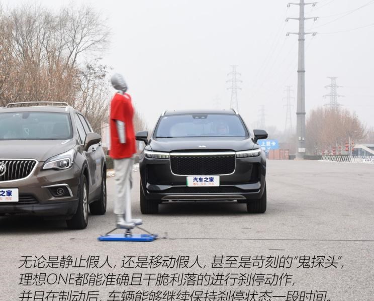  理想汽车,理想ONE,宝马,宝马X7,蔚来,蔚来ES8,红旗,红旗H9