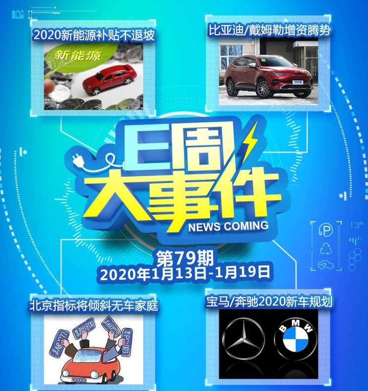  奔驰,奔驰C级,奔驰E级 插电混动,迈巴赫GLS,威霆,奔驰V级,奔驰G级 AMG,奔驰GLC轿跑,奔驰CLA级,奔驰E级(进口),奔驰GLA,奔驰GLS,奔驰G级,奔驰C级(进口),奔驰GLE,奔驰GLB,奔驰A级,奔驰GLC,迈巴赫S级,奔驰S级,奔驰E级,比亚迪,比亚迪V3,比亚迪e6,比亚迪e3,比亚迪D1,元新能源,比亚迪e9,宋MAX新能源,元Pro,比亚迪e2,驱逐舰05,海鸥,护卫舰07,海豹,元PLUS,海豚,唐新能源,宋Pro新能源,汉,宋PLUS新能源,秦PLUS新能源,蔚来,蔚来ES5,蔚来EC7,蔚来ES7,蔚来ET7,蔚来EC6,蔚来ES8,蔚来ES6,蔚来ET5,腾势,腾势N7,腾势D9,宝马,宝马5系,宝马6系GT,宝马X3(进口),宝马iX3,宝马X4,宝马Z4,宝马5系 插电混动,宝马X2,宝马X6,宝马X7,宝马i3,宝马4系,宝马5系(进口),宝马2系,宝马1系,宝马7系,宝马X3,宝马X5,宝马X1,宝马3系