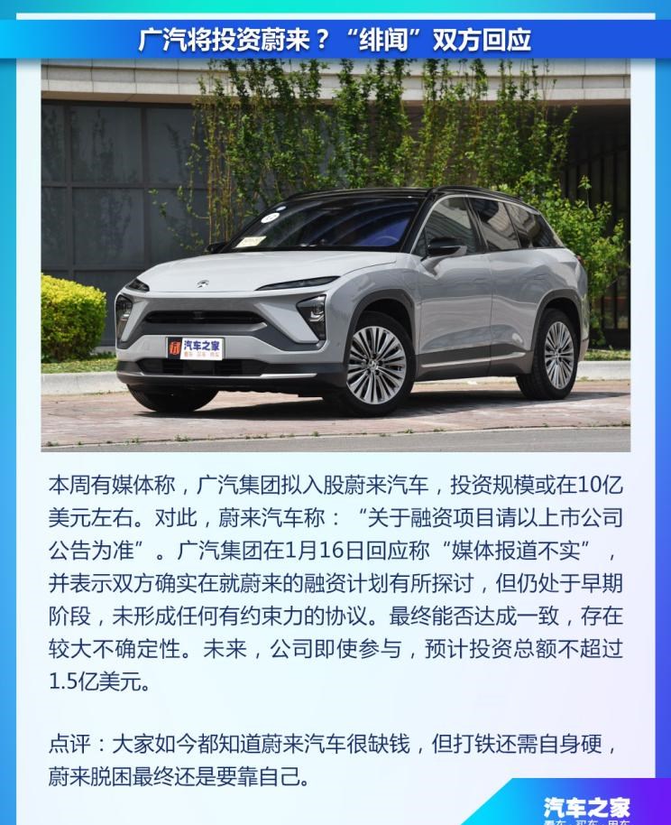  奔驰,奔驰C级,奔驰E级 插电混动,迈巴赫GLS,威霆,奔驰V级,奔驰G级 AMG,奔驰GLC轿跑,奔驰CLA级,奔驰E级(进口),奔驰GLA,奔驰GLS,奔驰G级,奔驰C级(进口),奔驰GLE,奔驰GLB,奔驰A级,奔驰GLC,迈巴赫S级,奔驰S级,奔驰E级,比亚迪,比亚迪V3,比亚迪e6,比亚迪e3,比亚迪D1,元新能源,比亚迪e9,宋MAX新能源,元Pro,比亚迪e2,驱逐舰05,海鸥,护卫舰07,海豹,元PLUS,海豚,唐新能源,宋Pro新能源,汉,宋PLUS新能源,秦PLUS新能源,蔚来,蔚来ES5,蔚来EC7,蔚来ES7,蔚来ET7,蔚来EC6,蔚来ES8,蔚来ES6,蔚来ET5,腾势,腾势N7,腾势D9,宝马,宝马5系,宝马6系GT,宝马X3(进口),宝马iX3,宝马X4,宝马Z4,宝马5系 插电混动,宝马X2,宝马X6,宝马X7,宝马i3,宝马4系,宝马5系(进口),宝马2系,宝马1系,宝马7系,宝马X3,宝马X5,宝马X1,宝马3系