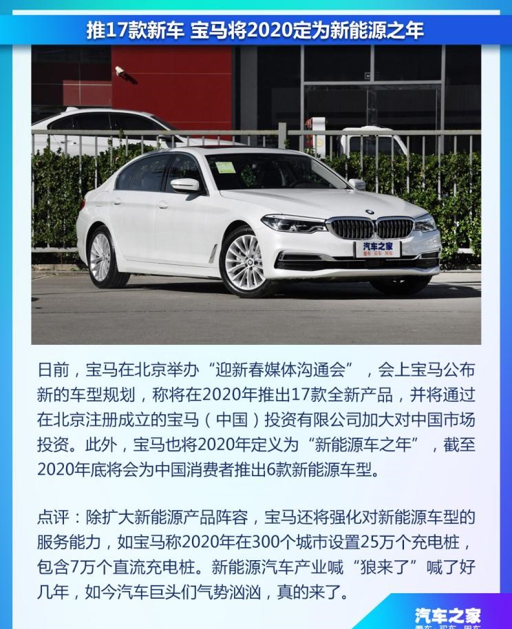  奔驰,奔驰C级,奔驰E级 插电混动,迈巴赫GLS,威霆,奔驰V级,奔驰G级 AMG,奔驰GLC轿跑,奔驰CLA级,奔驰E级(进口),奔驰GLA,奔驰GLS,奔驰G级,奔驰C级(进口),奔驰GLE,奔驰GLB,奔驰A级,奔驰GLC,迈巴赫S级,奔驰S级,奔驰E级,比亚迪,比亚迪V3,比亚迪e6,比亚迪e3,比亚迪D1,元新能源,比亚迪e9,宋MAX新能源,元Pro,比亚迪e2,驱逐舰05,海鸥,护卫舰07,海豹,元PLUS,海豚,唐新能源,宋Pro新能源,汉,宋PLUS新能源,秦PLUS新能源,蔚来,蔚来ES5,蔚来EC7,蔚来ES7,蔚来ET7,蔚来EC6,蔚来ES8,蔚来ES6,蔚来ET5,腾势,腾势N7,腾势D9,宝马,宝马5系,宝马6系GT,宝马X3(进口),宝马iX3,宝马X4,宝马Z4,宝马5系 插电混动,宝马X2,宝马X6,宝马X7,宝马i3,宝马4系,宝马5系(进口),宝马2系,宝马1系,宝马7系,宝马X3,宝马X5,宝马X1,宝马3系