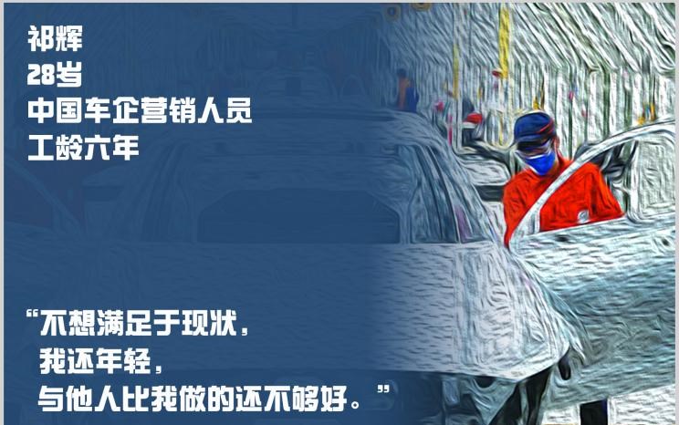  前途,前途K20
