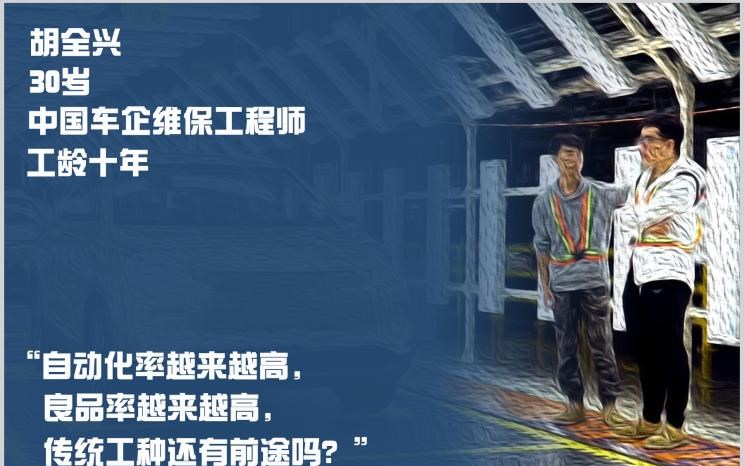  前途,前途K20