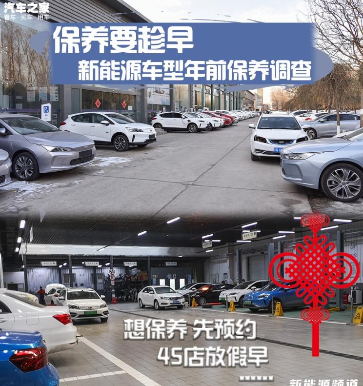 吉利汽车,帝豪,帝豪EV,几何汽车,几何A