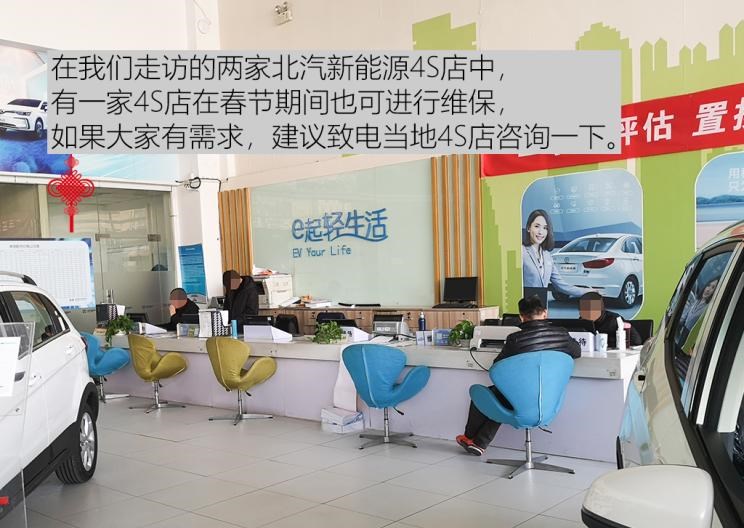  吉利汽车,帝豪,帝豪EV,几何汽车,几何A