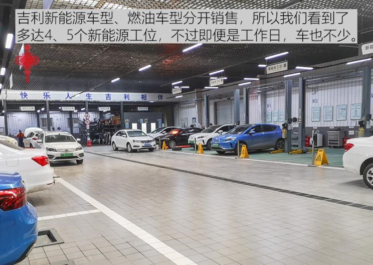  吉利汽车,帝豪,帝豪EV,几何汽车,几何A