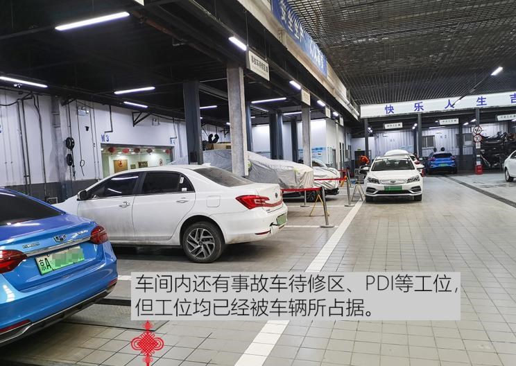  吉利汽车,帝豪,帝豪EV,几何汽车,几何A