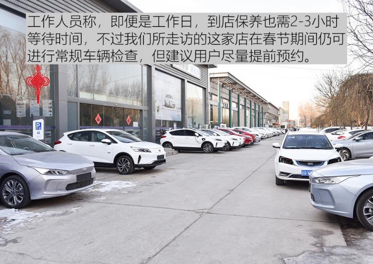  吉利汽车,帝豪,帝豪EV,几何汽车,几何A