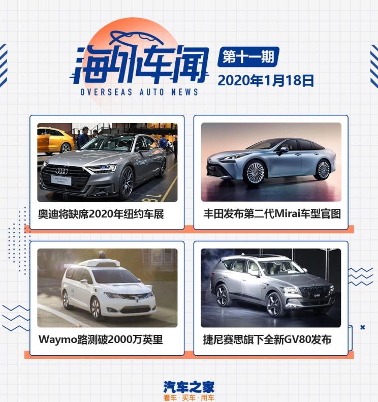  捷尼赛思,捷尼赛思G70,捷尼赛思GV60,捷尼赛思GV70,捷尼赛思GV70 纯电动,捷尼赛思G80 纯电动,捷尼赛思GV80,捷尼赛思G80,奔驰,奔驰C级,奔驰E级 插电混动,迈巴赫GLS,威霆,奔驰V级,奔驰G级 AMG,奔驰GLC轿跑,奔驰CLA级,奔驰E级(进口),奔驰GLA,奔驰GLS,奔驰G级,奔驰C级(进口),奔驰GLE,奔驰GLB,奔驰A级,奔驰GLC,迈巴赫S级,奔驰S级,奔驰E级,奥迪,奥迪A6L,奥迪Q5L,奥迪A4L,奥迪A5,奥迪Q3,奥迪A6,奥迪A8,奥迪A3,奥迪Q6,奥迪A7L,奥迪Q7,奥迪Q3 Sportback,奥迪R8,奥迪S4,奥迪A4(进口),奥迪Q8,奥迪A6L 插电混动,奥迪RS 7,奥迪Q2L,奥迪A7,宝马,宝马5系,宝马6系GT,宝马X3(进口),宝马iX3,宝马X4,宝马Z4,宝马5系 插电混动,宝马X2,宝马X6,宝马X7,宝马i3,宝马4系,宝马5系(进口),宝马2系,宝马1系,宝马7系,宝马X3,宝马X5,宝马X1,宝马3系,DS,DS 3 E-TENSE,DS 9 E-TENSE,DS 7,DS 9,雪铁龙,雪铁龙19_19,雪铁龙C3-XR,天逸 C5 AIRCROSS,雪铁龙C6,天逸 C5 AIRCROSS 插电混动,凡尔赛C5 X,丰田,卡罗拉锐放,威兰达,锋兰达,RAV4荣放,汉兰达,卡罗拉,凯美瑞,亚洲狮,一汽丰田bZ3,红杉,丰田C-HR,皇冠,埃尔法,广汽丰田bZ4X,YARiS L 致炫,赛那,皇冠陆放,雷凌,威驰,亚洲龙