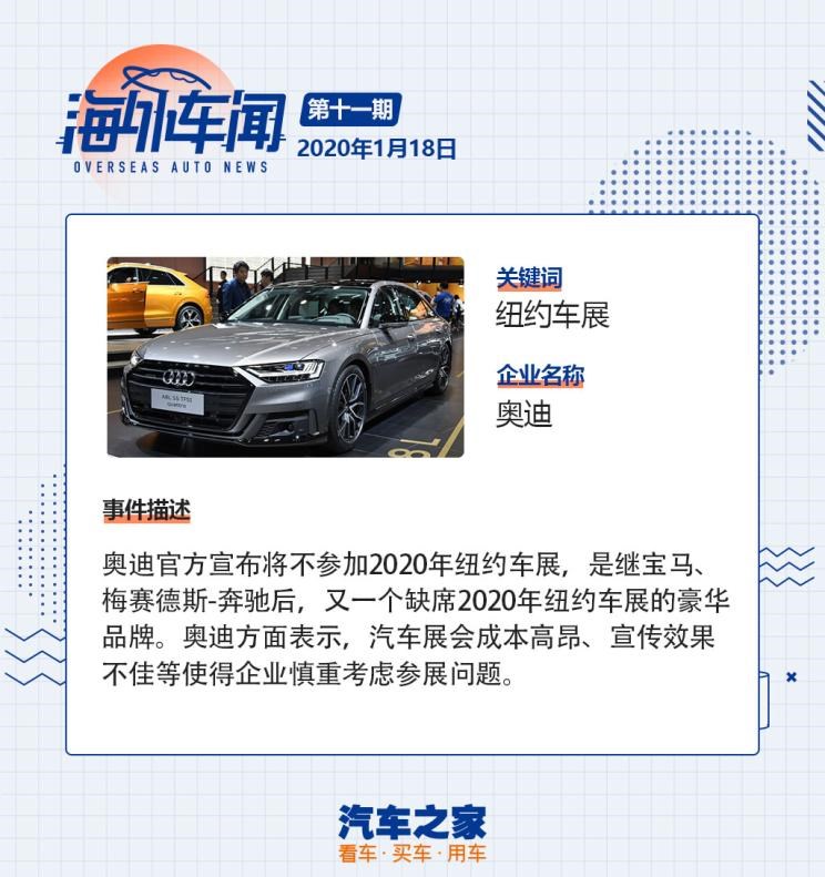  捷尼赛思,捷尼赛思G70,捷尼赛思GV60,捷尼赛思GV70,捷尼赛思GV70 纯电动,捷尼赛思G80 纯电动,捷尼赛思GV80,捷尼赛思G80,奔驰,奔驰C级,奔驰E级 插电混动,迈巴赫GLS,威霆,奔驰V级,奔驰G级 AMG,奔驰GLC轿跑,奔驰CLA级,奔驰E级(进口),奔驰GLA,奔驰GLS,奔驰G级,奔驰C级(进口),奔驰GLE,奔驰GLB,奔驰A级,奔驰GLC,迈巴赫S级,奔驰S级,奔驰E级,奥迪,奥迪A6L,奥迪Q5L,奥迪A4L,奥迪A5,奥迪Q3,奥迪A6,奥迪A8,奥迪A3,奥迪Q6,奥迪A7L,奥迪Q7,奥迪Q3 Sportback,奥迪R8,奥迪S4,奥迪A4(进口),奥迪Q8,奥迪A6L 插电混动,奥迪RS 7,奥迪Q2L,奥迪A7,宝马,宝马5系,宝马6系GT,宝马X3(进口),宝马iX3,宝马X4,宝马Z4,宝马5系 插电混动,宝马X2,宝马X6,宝马X7,宝马i3,宝马4系,宝马5系(进口),宝马2系,宝马1系,宝马7系,宝马X3,宝马X5,宝马X1,宝马3系,DS,DS 3 E-TENSE,DS 9 E-TENSE,DS 7,DS 9,雪铁龙,雪铁龙19_19,雪铁龙C3-XR,天逸 C5 AIRCROSS,雪铁龙C6,天逸 C5 AIRCROSS 插电混动,凡尔赛C5 X,丰田,卡罗拉锐放,威兰达,锋兰达,RAV4荣放,汉兰达,卡罗拉,凯美瑞,亚洲狮,一汽丰田bZ3,红杉,丰田C-HR,皇冠,埃尔法,广汽丰田bZ4X,YARiS L 致炫,赛那,皇冠陆放,雷凌,威驰,亚洲龙