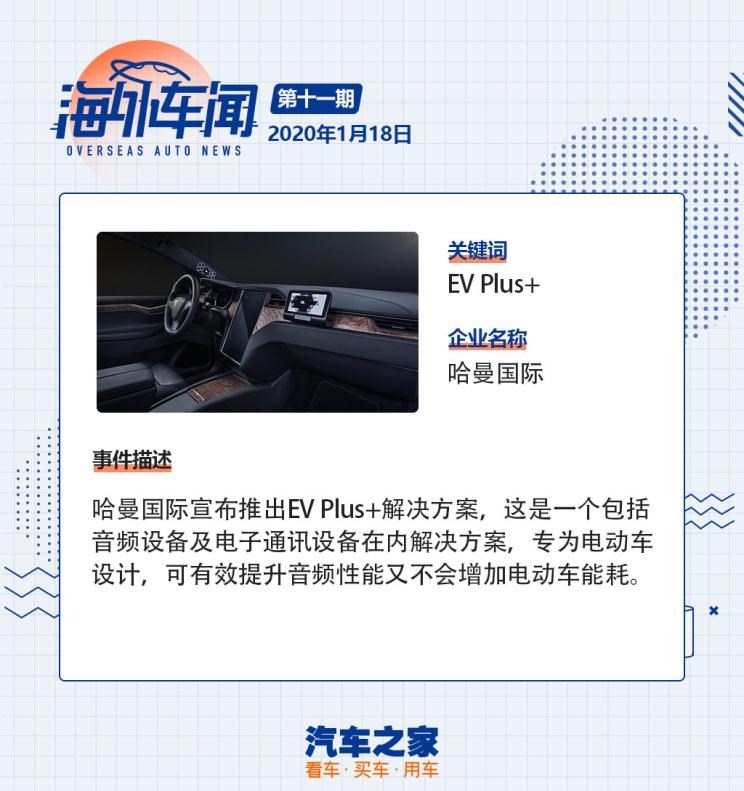  捷尼赛思,捷尼赛思G70,捷尼赛思GV60,捷尼赛思GV70,捷尼赛思GV70 纯电动,捷尼赛思G80 纯电动,捷尼赛思GV80,捷尼赛思G80,奔驰,奔驰C级,奔驰E级 插电混动,迈巴赫GLS,威霆,奔驰V级,奔驰G级 AMG,奔驰GLC轿跑,奔驰CLA级,奔驰E级(进口),奔驰GLA,奔驰GLS,奔驰G级,奔驰C级(进口),奔驰GLE,奔驰GLB,奔驰A级,奔驰GLC,迈巴赫S级,奔驰S级,奔驰E级,奥迪,奥迪A6L,奥迪Q5L,奥迪A4L,奥迪A5,奥迪Q3,奥迪A6,奥迪A8,奥迪A3,奥迪Q6,奥迪A7L,奥迪Q7,奥迪Q3 Sportback,奥迪R8,奥迪S4,奥迪A4(进口),奥迪Q8,奥迪A6L 插电混动,奥迪RS 7,奥迪Q2L,奥迪A7,宝马,宝马5系,宝马6系GT,宝马X3(进口),宝马iX3,宝马X4,宝马Z4,宝马5系 插电混动,宝马X2,宝马X6,宝马X7,宝马i3,宝马4系,宝马5系(进口),宝马2系,宝马1系,宝马7系,宝马X3,宝马X5,宝马X1,宝马3系,DS,DS 3 E-TENSE,DS 9 E-TENSE,DS 7,DS 9,雪铁龙,雪铁龙19_19,雪铁龙C3-XR,天逸 C5 AIRCROSS,雪铁龙C6,天逸 C5 AIRCROSS 插电混动,凡尔赛C5 X,丰田,卡罗拉锐放,威兰达,锋兰达,RAV4荣放,汉兰达,卡罗拉,凯美瑞,亚洲狮,一汽丰田bZ3,红杉,丰田C-HR,皇冠,埃尔法,广汽丰田bZ4X,YARiS L 致炫,赛那,皇冠陆放,雷凌,威驰,亚洲龙