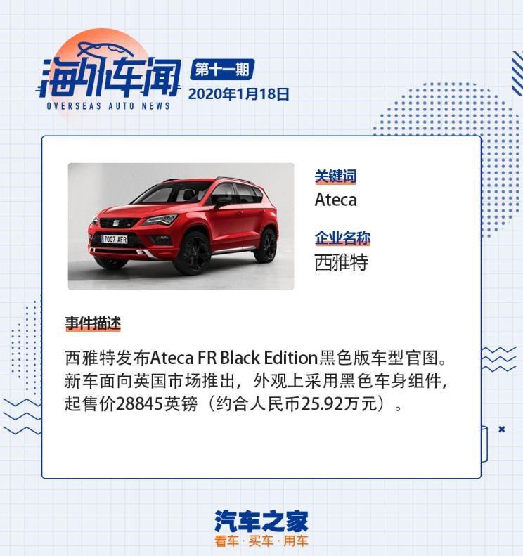  捷尼赛思,捷尼赛思G70,捷尼赛思GV60,捷尼赛思GV70,捷尼赛思GV70 纯电动,捷尼赛思G80 纯电动,捷尼赛思GV80,捷尼赛思G80,奔驰,奔驰C级,奔驰E级 插电混动,迈巴赫GLS,威霆,奔驰V级,奔驰G级 AMG,奔驰GLC轿跑,奔驰CLA级,奔驰E级(进口),奔驰GLA,奔驰GLS,奔驰G级,奔驰C级(进口),奔驰GLE,奔驰GLB,奔驰A级,奔驰GLC,迈巴赫S级,奔驰S级,奔驰E级,奥迪,奥迪A6L,奥迪Q5L,奥迪A4L,奥迪A5,奥迪Q3,奥迪A6,奥迪A8,奥迪A3,奥迪Q6,奥迪A7L,奥迪Q7,奥迪Q3 Sportback,奥迪R8,奥迪S4,奥迪A4(进口),奥迪Q8,奥迪A6L 插电混动,奥迪RS 7,奥迪Q2L,奥迪A7,宝马,宝马5系,宝马6系GT,宝马X3(进口),宝马iX3,宝马X4,宝马Z4,宝马5系 插电混动,宝马X2,宝马X6,宝马X7,宝马i3,宝马4系,宝马5系(进口),宝马2系,宝马1系,宝马7系,宝马X3,宝马X5,宝马X1,宝马3系,DS,DS 3 E-TENSE,DS 9 E-TENSE,DS 7,DS 9,雪铁龙,雪铁龙19_19,雪铁龙C3-XR,天逸 C5 AIRCROSS,雪铁龙C6,天逸 C5 AIRCROSS 插电混动,凡尔赛C5 X,丰田,卡罗拉锐放,威兰达,锋兰达,RAV4荣放,汉兰达,卡罗拉,凯美瑞,亚洲狮,一汽丰田bZ3,红杉,丰田C-HR,皇冠,埃尔法,广汽丰田bZ4X,YARiS L 致炫,赛那,皇冠陆放,雷凌,威驰,亚洲龙