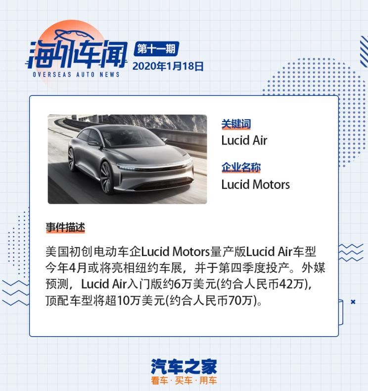  捷尼赛思,捷尼赛思G70,捷尼赛思GV60,捷尼赛思GV70,捷尼赛思GV70 纯电动,捷尼赛思G80 纯电动,捷尼赛思GV80,捷尼赛思G80,奔驰,奔驰C级,奔驰E级 插电混动,迈巴赫GLS,威霆,奔驰V级,奔驰G级 AMG,奔驰GLC轿跑,奔驰CLA级,奔驰E级(进口),奔驰GLA,奔驰GLS,奔驰G级,奔驰C级(进口),奔驰GLE,奔驰GLB,奔驰A级,奔驰GLC,迈巴赫S级,奔驰S级,奔驰E级,奥迪,奥迪A6L,奥迪Q5L,奥迪A4L,奥迪A5,奥迪Q3,奥迪A6,奥迪A8,奥迪A3,奥迪Q6,奥迪A7L,奥迪Q7,奥迪Q3 Sportback,奥迪R8,奥迪S4,奥迪A4(进口),奥迪Q8,奥迪A6L 插电混动,奥迪RS 7,奥迪Q2L,奥迪A7,宝马,宝马5系,宝马6系GT,宝马X3(进口),宝马iX3,宝马X4,宝马Z4,宝马5系 插电混动,宝马X2,宝马X6,宝马X7,宝马i3,宝马4系,宝马5系(进口),宝马2系,宝马1系,宝马7系,宝马X3,宝马X5,宝马X1,宝马3系,DS,DS 3 E-TENSE,DS 9 E-TENSE,DS 7,DS 9,雪铁龙,雪铁龙19_19,雪铁龙C3-XR,天逸 C5 AIRCROSS,雪铁龙C6,天逸 C5 AIRCROSS 插电混动,凡尔赛C5 X,丰田,卡罗拉锐放,威兰达,锋兰达,RAV4荣放,汉兰达,卡罗拉,凯美瑞,亚洲狮,一汽丰田bZ3,红杉,丰田C-HR,皇冠,埃尔法,广汽丰田bZ4X,YARiS L 致炫,赛那,皇冠陆放,雷凌,威驰,亚洲龙