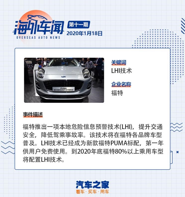  捷尼赛思,捷尼赛思G70,捷尼赛思GV60,捷尼赛思GV70,捷尼赛思GV70 纯电动,捷尼赛思G80 纯电动,捷尼赛思GV80,捷尼赛思G80,奔驰,奔驰C级,奔驰E级 插电混动,迈巴赫GLS,威霆,奔驰V级,奔驰G级 AMG,奔驰GLC轿跑,奔驰CLA级,奔驰E级(进口),奔驰GLA,奔驰GLS,奔驰G级,奔驰C级(进口),奔驰GLE,奔驰GLB,奔驰A级,奔驰GLC,迈巴赫S级,奔驰S级,奔驰E级,奥迪,奥迪A6L,奥迪Q5L,奥迪A4L,奥迪A5,奥迪Q3,奥迪A6,奥迪A8,奥迪A3,奥迪Q6,奥迪A7L,奥迪Q7,奥迪Q3 Sportback,奥迪R8,奥迪S4,奥迪A4(进口),奥迪Q8,奥迪A6L 插电混动,奥迪RS 7,奥迪Q2L,奥迪A7,宝马,宝马5系,宝马6系GT,宝马X3(进口),宝马iX3,宝马X4,宝马Z4,宝马5系 插电混动,宝马X2,宝马X6,宝马X7,宝马i3,宝马4系,宝马5系(进口),宝马2系,宝马1系,宝马7系,宝马X3,宝马X5,宝马X1,宝马3系,DS,DS 3 E-TENSE,DS 9 E-TENSE,DS 7,DS 9,雪铁龙,雪铁龙19_19,雪铁龙C3-XR,天逸 C5 AIRCROSS,雪铁龙C6,天逸 C5 AIRCROSS 插电混动,凡尔赛C5 X,丰田,卡罗拉锐放,威兰达,锋兰达,RAV4荣放,汉兰达,卡罗拉,凯美瑞,亚洲狮,一汽丰田bZ3,红杉,丰田C-HR,皇冠,埃尔法,广汽丰田bZ4X,YARiS L 致炫,赛那,皇冠陆放,雷凌,威驰,亚洲龙