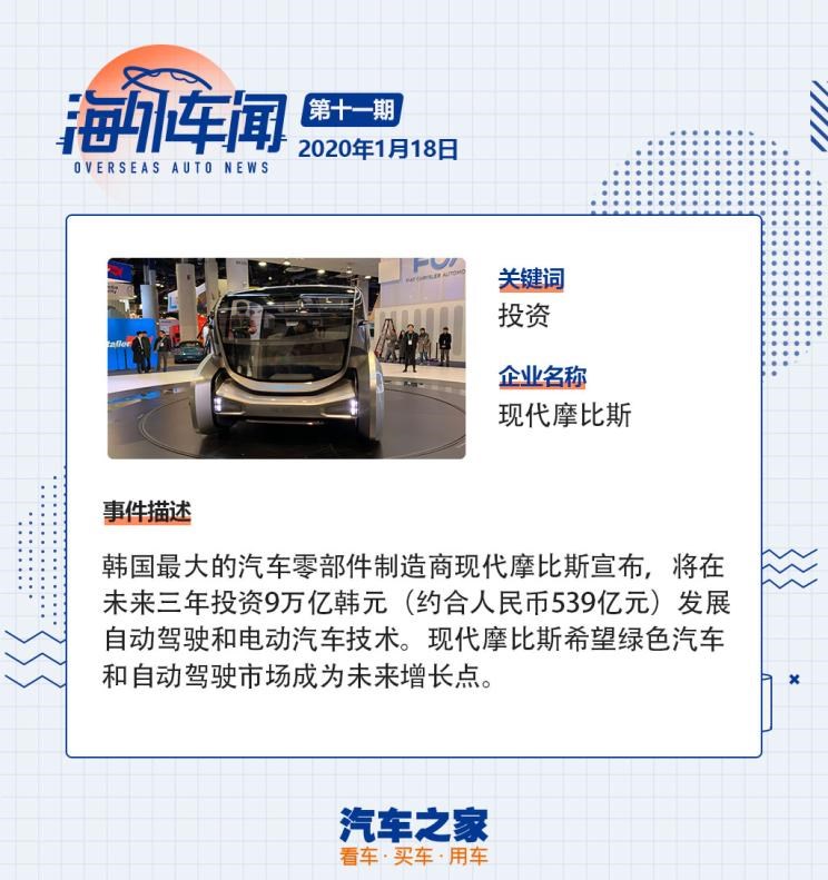  捷尼赛思,捷尼赛思G70,捷尼赛思GV60,捷尼赛思GV70,捷尼赛思GV70 纯电动,捷尼赛思G80 纯电动,捷尼赛思GV80,捷尼赛思G80,奔驰,奔驰C级,奔驰E级 插电混动,迈巴赫GLS,威霆,奔驰V级,奔驰G级 AMG,奔驰GLC轿跑,奔驰CLA级,奔驰E级(进口),奔驰GLA,奔驰GLS,奔驰G级,奔驰C级(进口),奔驰GLE,奔驰GLB,奔驰A级,奔驰GLC,迈巴赫S级,奔驰S级,奔驰E级,奥迪,奥迪A6L,奥迪Q5L,奥迪A4L,奥迪A5,奥迪Q3,奥迪A6,奥迪A8,奥迪A3,奥迪Q6,奥迪A7L,奥迪Q7,奥迪Q3 Sportback,奥迪R8,奥迪S4,奥迪A4(进口),奥迪Q8,奥迪A6L 插电混动,奥迪RS 7,奥迪Q2L,奥迪A7,宝马,宝马5系,宝马6系GT,宝马X3(进口),宝马iX3,宝马X4,宝马Z4,宝马5系 插电混动,宝马X2,宝马X6,宝马X7,宝马i3,宝马4系,宝马5系(进口),宝马2系,宝马1系,宝马7系,宝马X3,宝马X5,宝马X1,宝马3系,DS,DS 3 E-TENSE,DS 9 E-TENSE,DS 7,DS 9,雪铁龙,雪铁龙19_19,雪铁龙C3-XR,天逸 C5 AIRCROSS,雪铁龙C6,天逸 C5 AIRCROSS 插电混动,凡尔赛C5 X,丰田,卡罗拉锐放,威兰达,锋兰达,RAV4荣放,汉兰达,卡罗拉,凯美瑞,亚洲狮,一汽丰田bZ3,红杉,丰田C-HR,皇冠,埃尔法,广汽丰田bZ4X,YARiS L 致炫,赛那,皇冠陆放,雷凌,威驰,亚洲龙