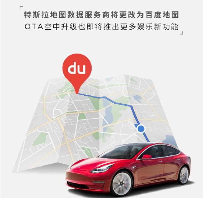  特斯拉,Model X,Model S,Model 3,Model Y