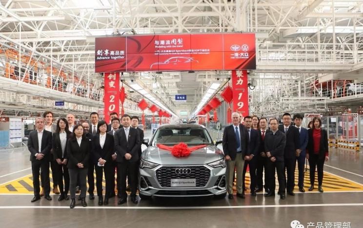  奥迪,奥迪Q3 Sportback,奥迪Q3
