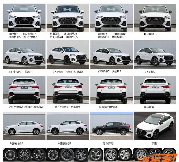  奥迪,奥迪Q3 Sportback,奥迪Q3