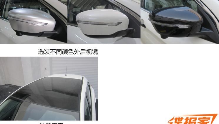  路虎,发现,日产,逍客