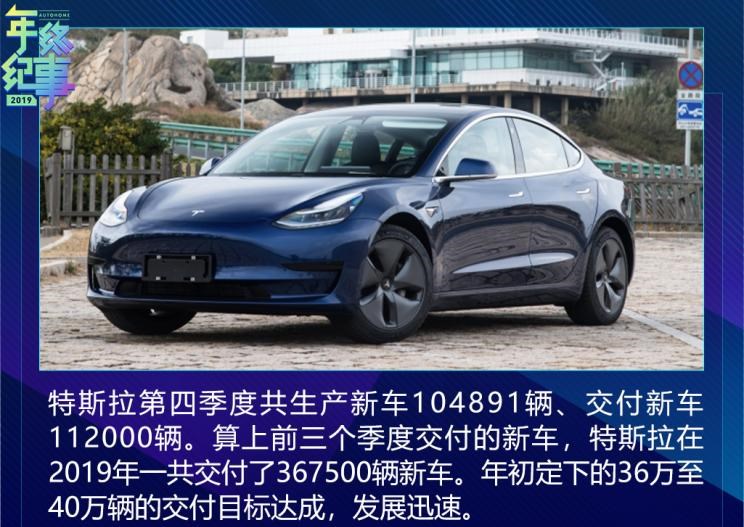  天际汽车,天际ME7,威马汽车,威马EX5,小鹏,小鹏P7,小鹏G3,爱驰,爱驰U5,蔚来,蔚来ES6
