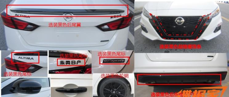  路虎,发现,日产,天籁