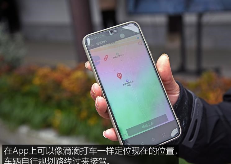  捷途,捷途X95