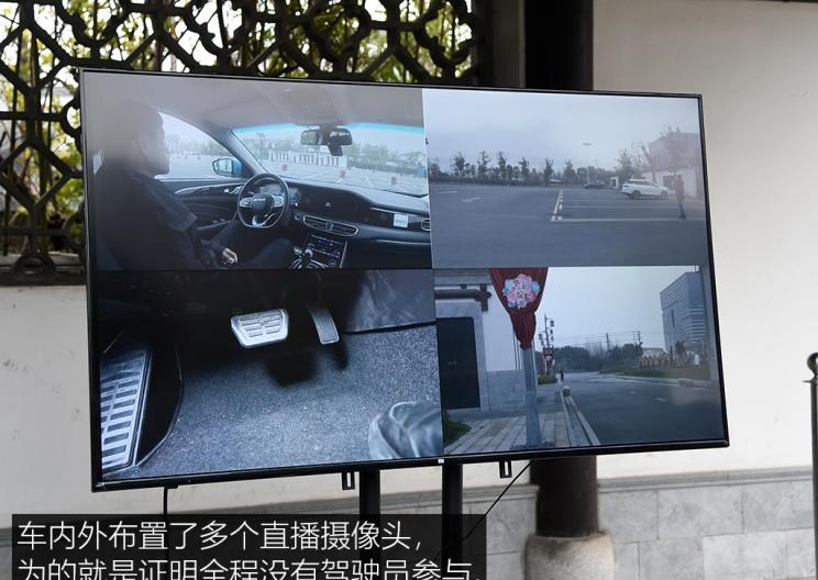  捷途,捷途X95