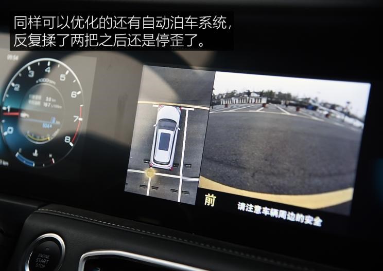  捷途,捷途X95