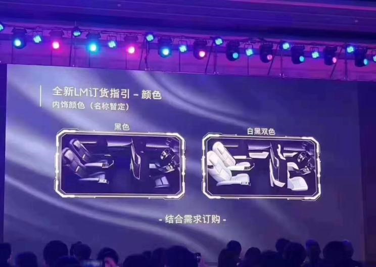  雷克萨斯,雷克萨斯LM,丰田,埃尔法