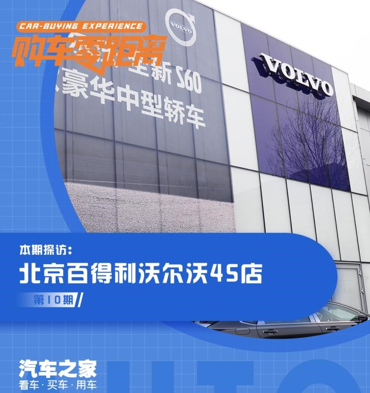  沃尔沃,沃尔沃XC40